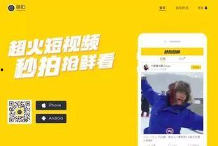 国产秒拍福利视频在线,精彩纷呈，一网打尽热门短视频