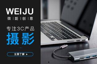 中国产品优质视频,品质卓越，视觉盛宴