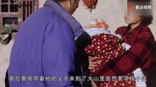 国产东北老人A片视频,国产视频背后的真实故事