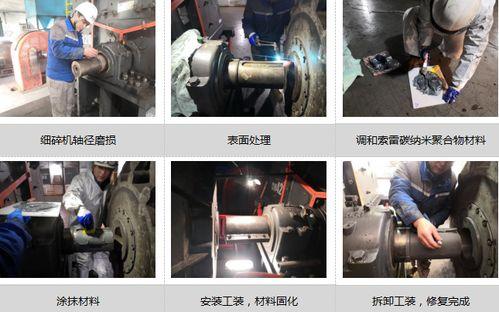 国产机轴生锈怎么处理视频,视频教程解析