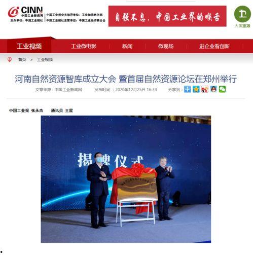 河南国产资源在线视频,探寻中原大地文化瑰宝