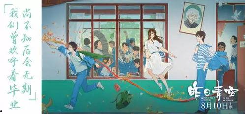 昨天看的国产乱来视频,揭秘国产影视作品的另类魅力