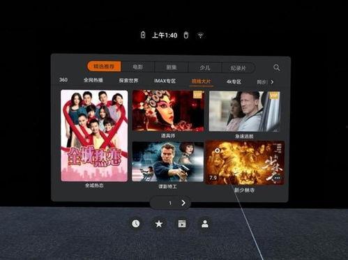 国产影院群p视频,光影交织下的时代记忆