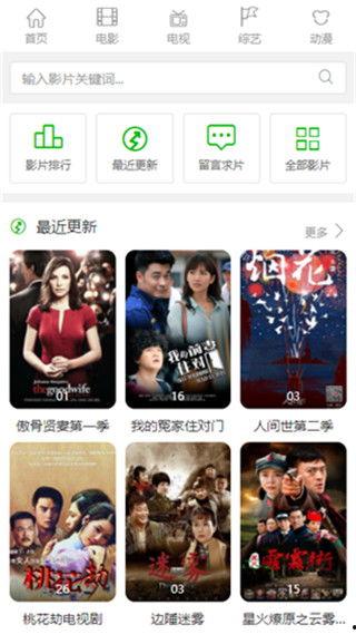 青草国产在线电影视频