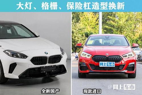 国产宝马怎么产的啊视频,从设计到成品的制造过程