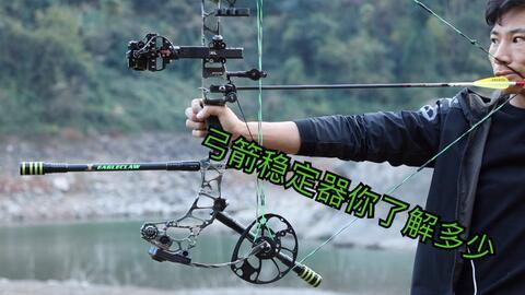 国产复合弓试射视频教学,新手入门教程与技巧解析