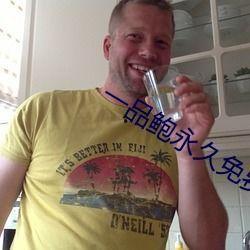 国产普通话对白视频清,语言魅力与时代变迁的交织