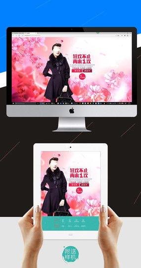 国产淘宝网红视频,国产电商新潮流