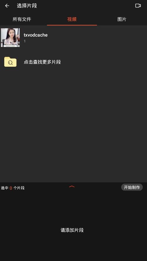 国产F2d短视频下载,轻松获取热门内容