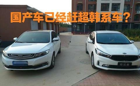 国产车追赶韩系车型视频,挑战韩系车型，品质与性能并进