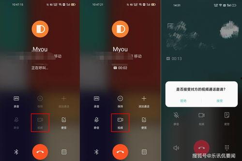 电话在线视频国产