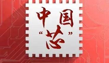 国产小芯片的制作方法视频,从视频看技术创新与产业突破