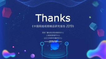 国产精品视频最新发布