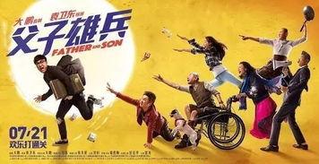 国产大波视频AV,揭秘中国影视产业的新趋势与挑战