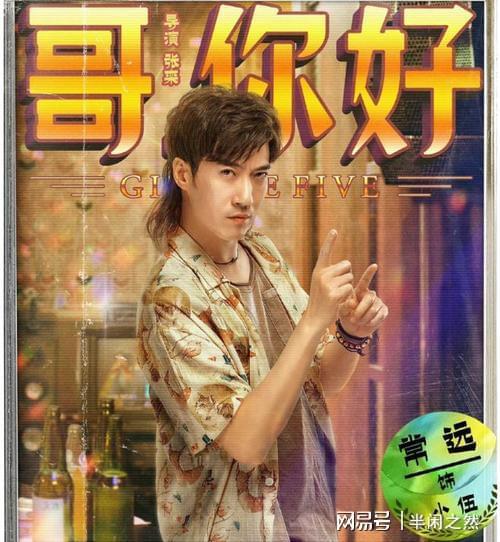 哥哥介绍国产电影视频,哥哥推荐的热门佳作盘点