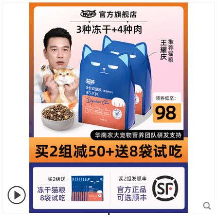 国产贵芬猫粮评测视频播放,视频播放揭秘品质与口感