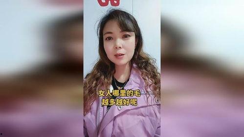 国产毛多女人视频学生