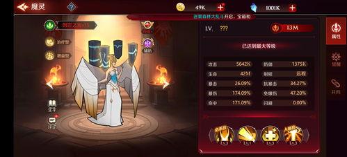 国产动画打斗特效视频