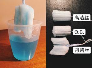 国产棉条测评视频大全