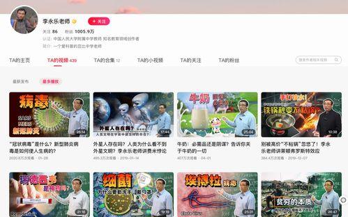 国产k频繁 视频,探索中国网络文化的魅力与活力