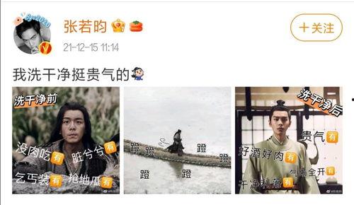 吐槽国产俊男视频网站,揭秘视频网站吐槽热潮背后的真相
