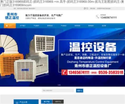 国产精品视频磁链
