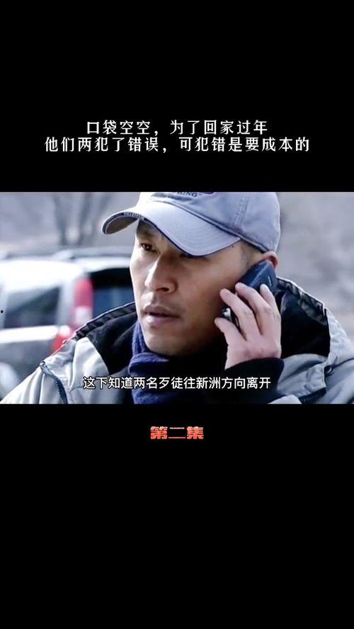 国产经典电影解说视频