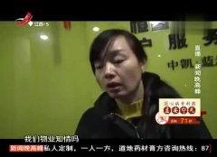 国产推销上门 在线视频,在线视频体验新潮流