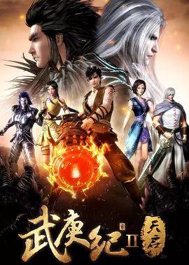 腾讯视频出品的国产动漫,探索国产动漫的无限魅力