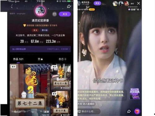 色国产青青在线视频,青青在线视频，青春记忆的视听盛宴