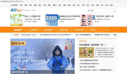无限极国产视频直播,科技赋能下的文化新体验