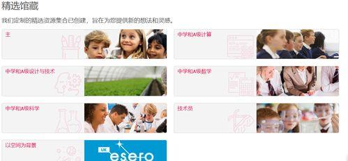 国产素人网址视频,揭秘真实生活片段，带你走进素人世界